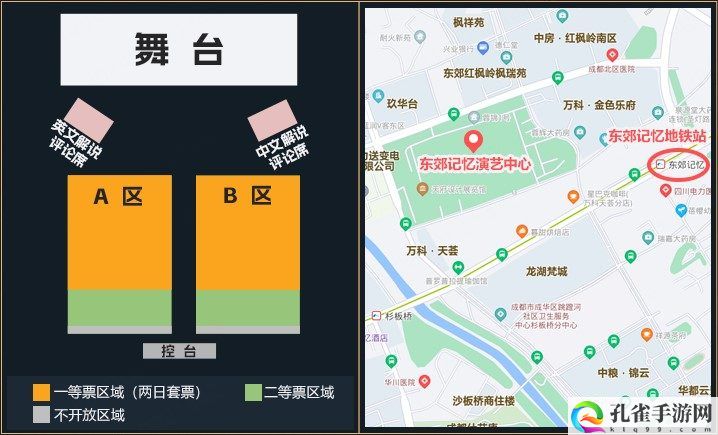 坦克世界2024 WCI门票即将开售,线下观赛福利丰厚
