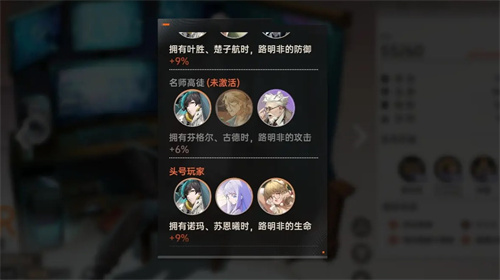 龙族：卡塞尔之门推图最强配队选择攻略 每一次挑战都是自我提升的机会