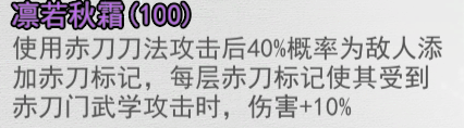 我的侠客古轻雪怎么样-古轻雪角色介绍