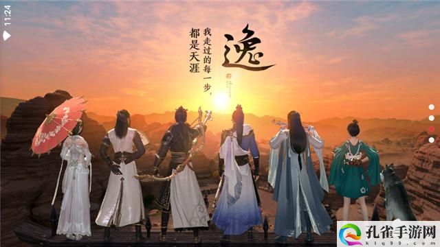 天涯明月刀手游困难会八荒怎么通关-会八荒困难打法攻略
