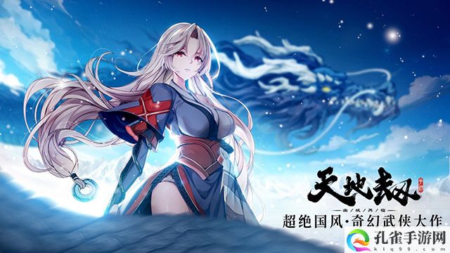 天地劫幽城再临困难7-4怎么通关-困难7-4图文通关攻略