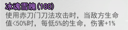 我的侠客古轻雪怎么样-古轻雪角色介绍