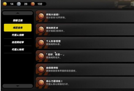 绝区零由你陪伴我隐藏成就攻略 游戏内公会管理与成员协作