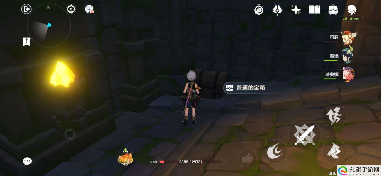原神深渊的诱惑宝箱在哪-深渊的诱惑副本宝箱位置介绍