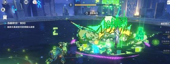 《原神》骑士的剑影第四天攻略