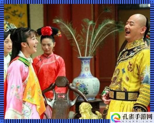 乾隆吃小燕子奶