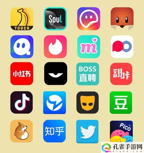 永久不收费免费的社交软件
