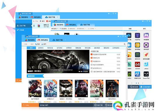 为什么游侠盒子下不了游戏-游侠盒子下不了游戏原因 为什么游侠盒子下不了游戏-游侠盒子下不了游戏原因