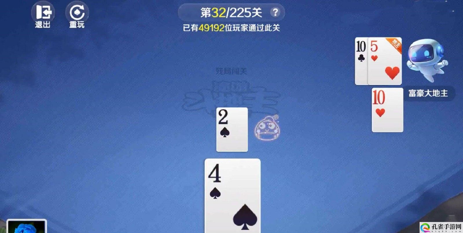 途游斗地主新残局第32关通关攻略 及时补充所需的物资