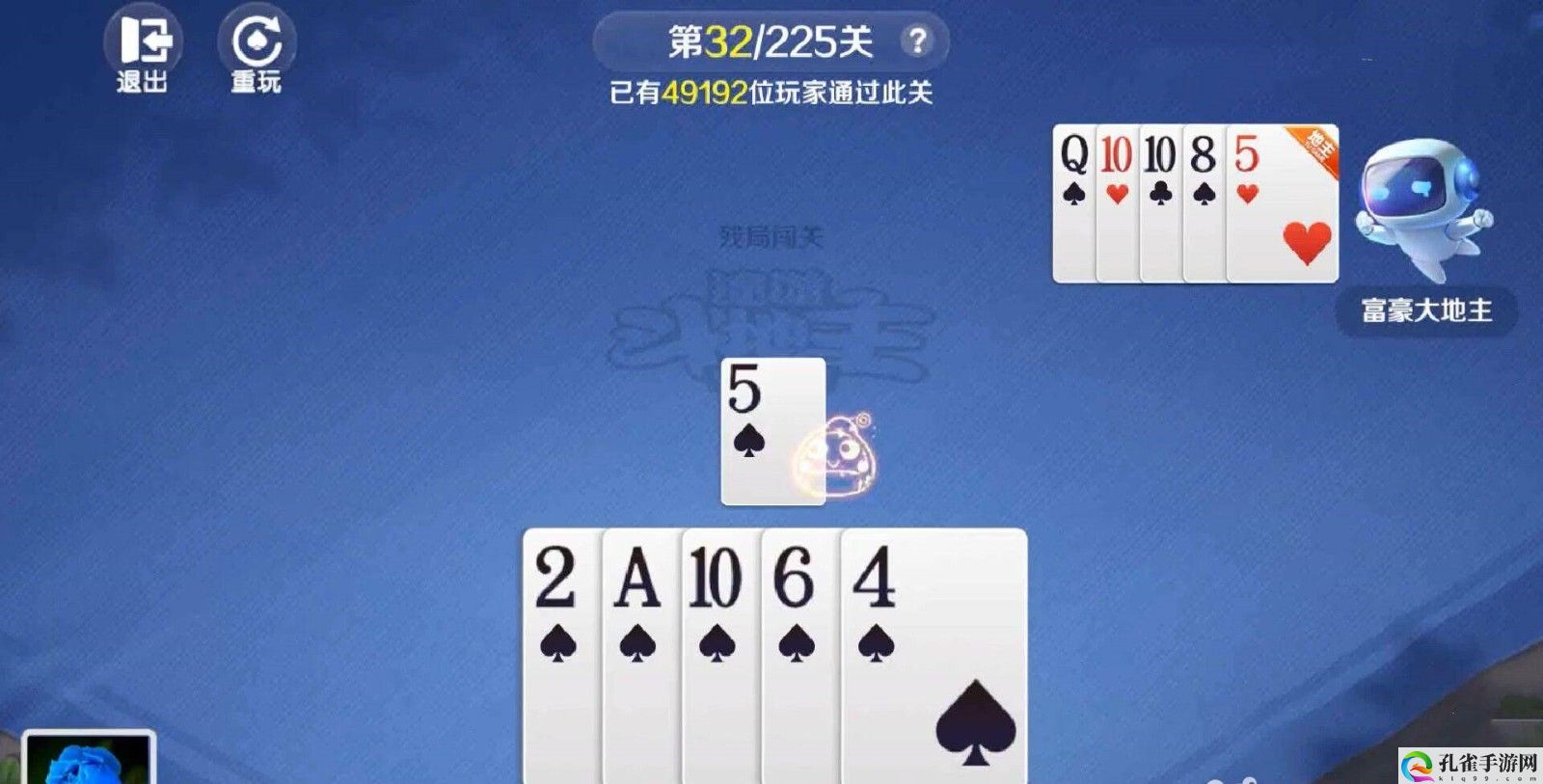 途游斗地主新残局第32关通关攻略 及时补充所需的物资