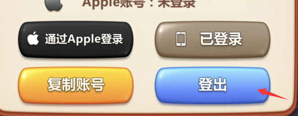 美食小当家怎么切换账号 攻略助你战斗获胜