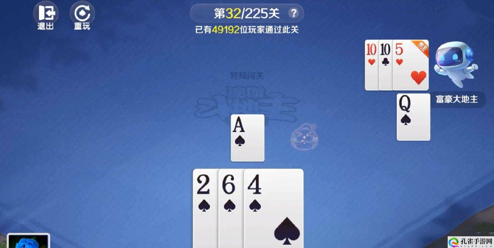 途游斗地主新残局第32关通关攻略 及时补充所需的物资