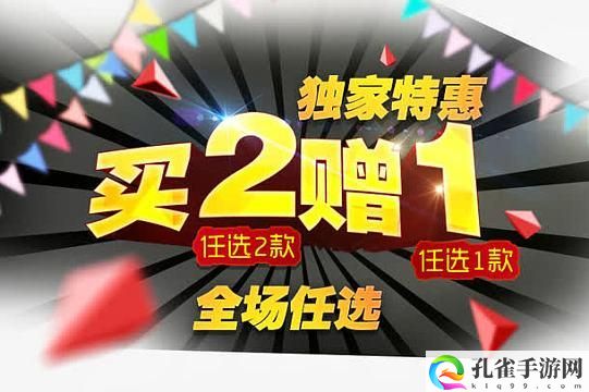 我就在外面赠一赠好不好