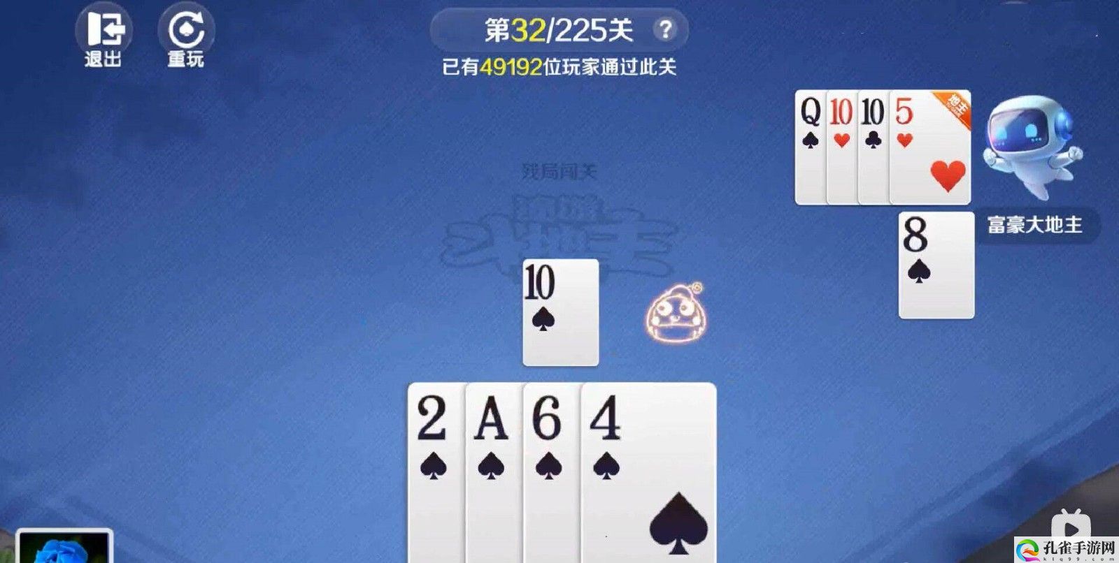 途游斗地主新残局第32关通关攻略 及时补充所需的物资