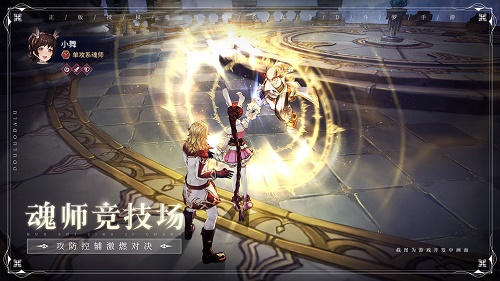 斗罗大陆斗神再临最强阵容怎么搭配-最强阵容推荐搭配