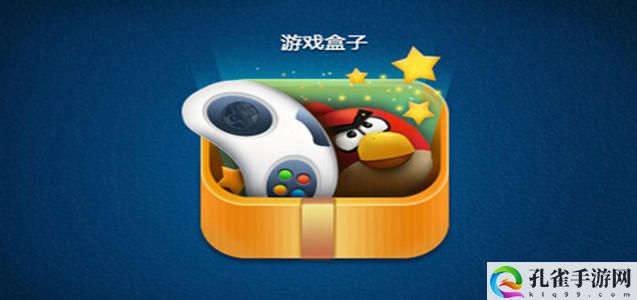 手机游戏盒子软件哪个好-破解游戏很多的盒子推荐