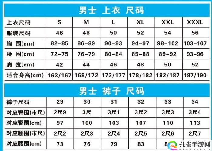 欧洲尺码日本尺码专线美国特价