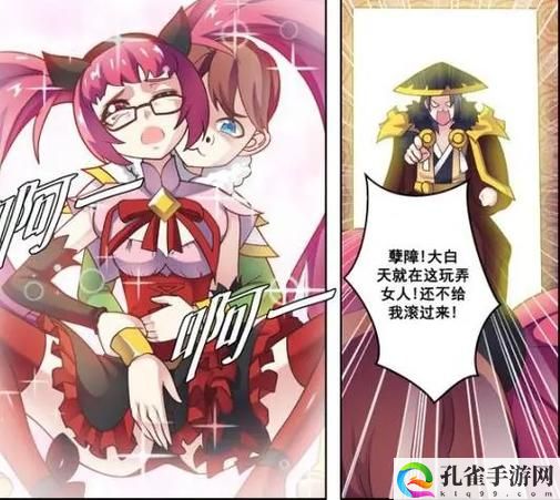 云缨站在桌子上给刘禅讲课