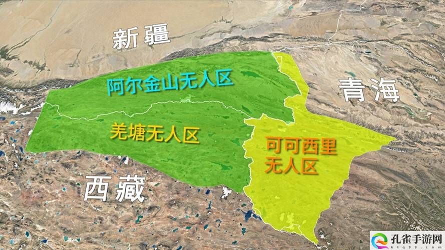 一线无人区与二线无人区