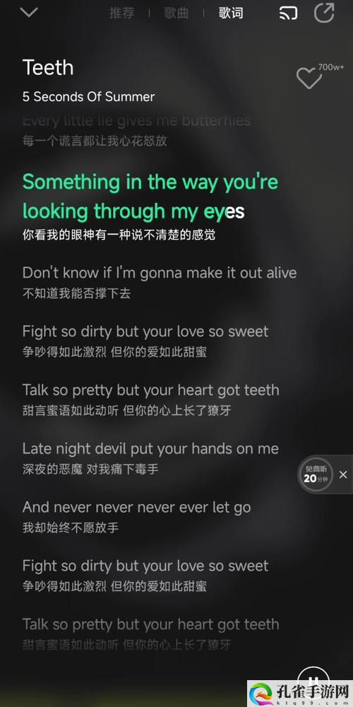 最近中文字幕mv第三季歌词