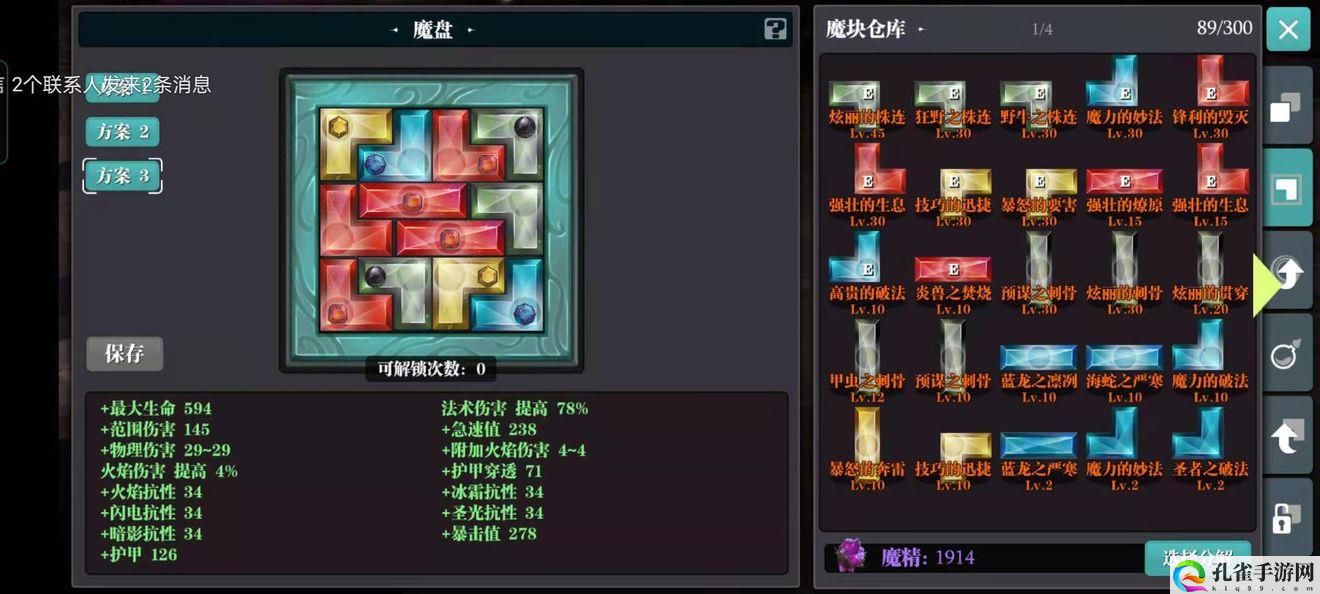 3
