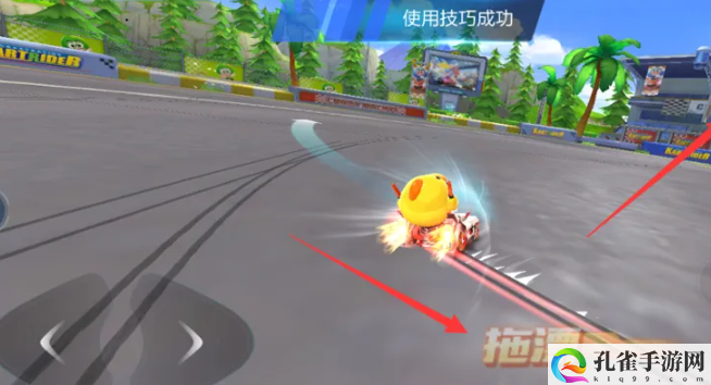 《跑跑卡丁车》拖漂方法介绍