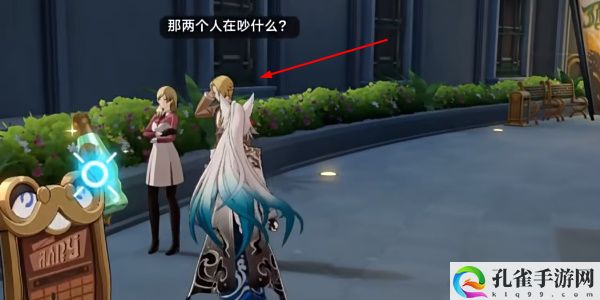 《崩坏星穹铁道》2.6天佑折纸大学成就攻略