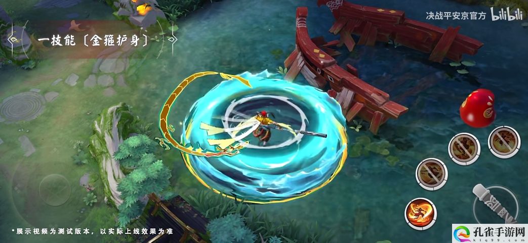 决战平安京悟空全新史诗皮肤武道无双获取方法 公会发展与团队建设攻略