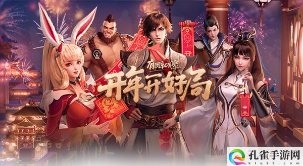 王者荣耀一举报他人就卡速处理方式