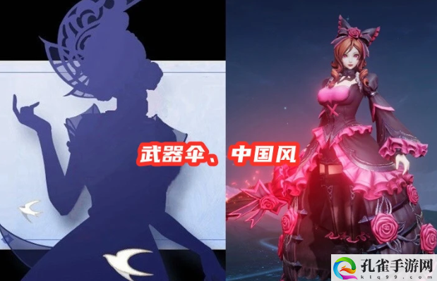 王者荣耀女神节皮肤2021