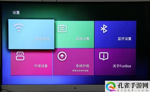 中兴游戏盒子可以玩网游吗-中兴游戏盒子玩网游说明