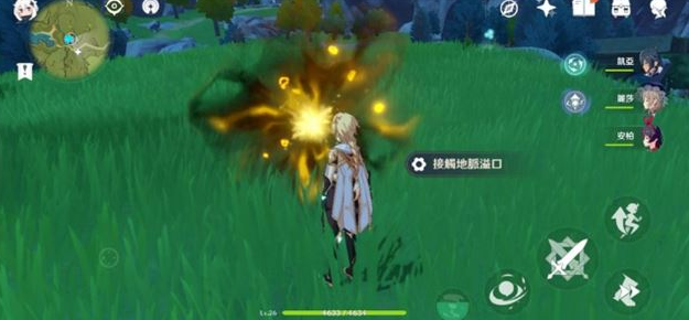 地脉之花双倍活动时长介绍