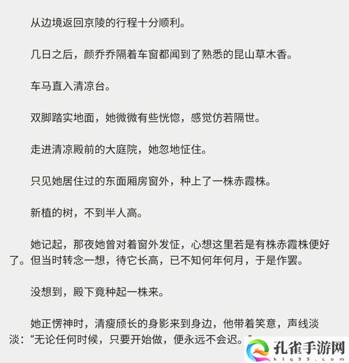 收服乔乔1v4