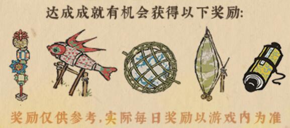 江南百景图鱼灯工坊怎么获得-鱼灯工坊获得方法介绍