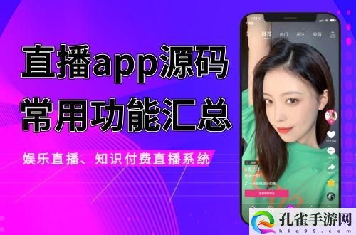 成品软件大全免费下载安装