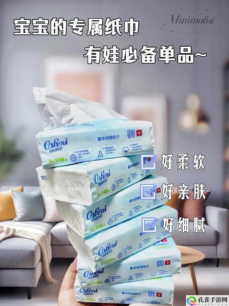 已满十八带好纸巾从此转人新闻