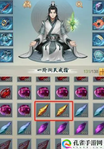 《太古仙尊》炎阳金获取方法