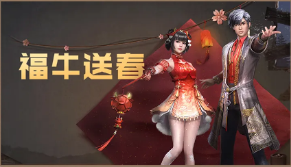 明日之后英雄归来称号怎么获得-英雄归来称号获得方法