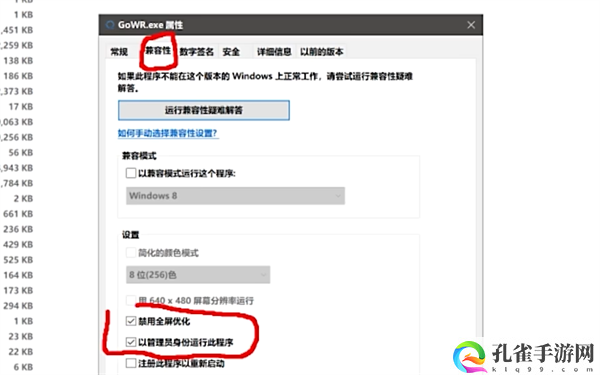 战神5无法启动解决方法 神器强化最佳方案