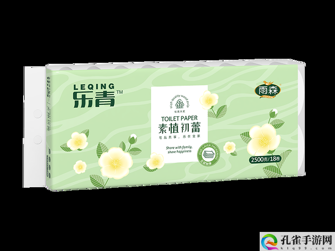 十八岁以上准备卫生纸转入