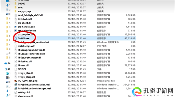 战神5无法启动解决方法 神器强化最佳方案