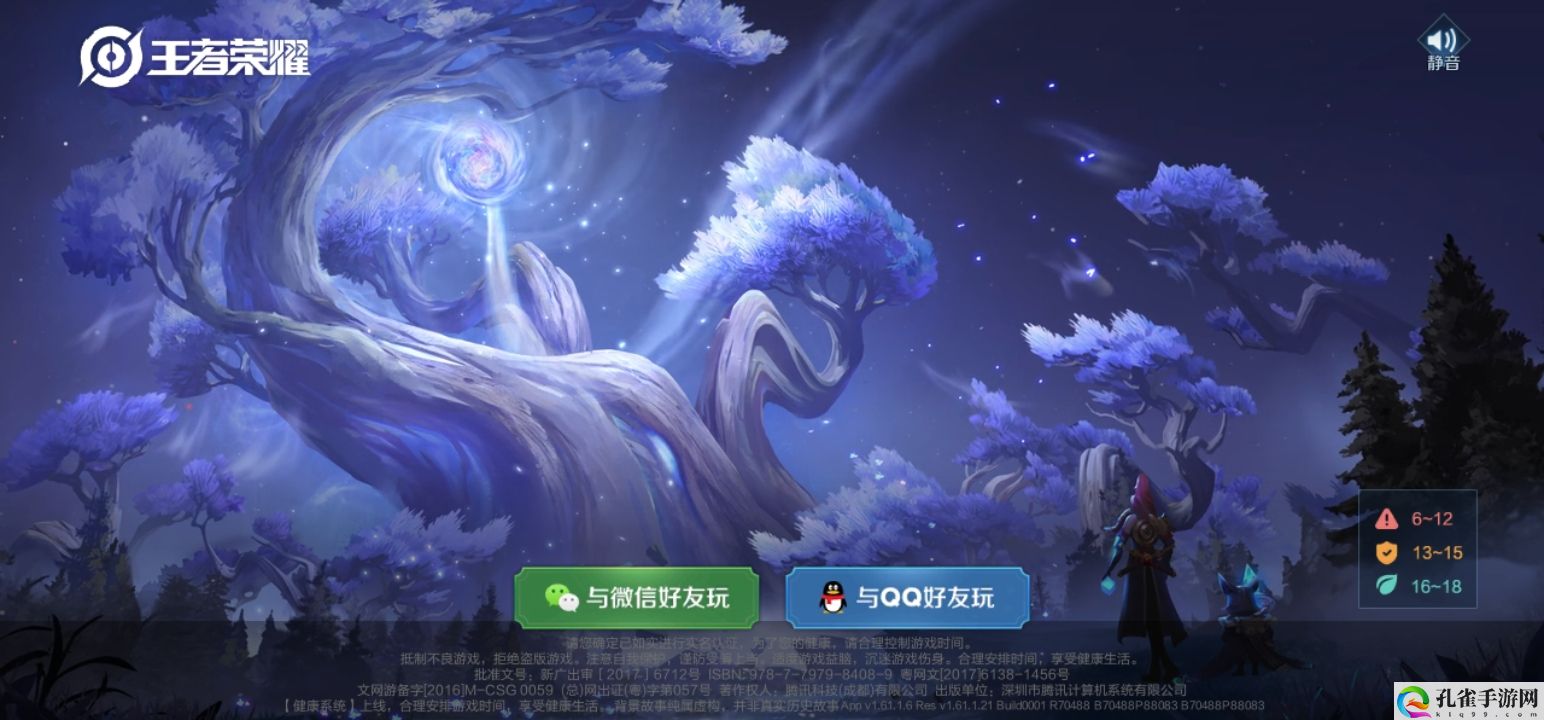 王者荣耀超时销毁房间意思介绍
