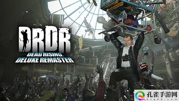 丧尸围城：豪华复刻版游戏特色内容介绍 装备强化失败补偿