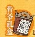 江南百景图肯爷是谁-肯爷介绍