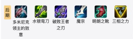 英雄联盟EZ出装天赋符文推荐 英雄联盟EZ出装天赋符文推荐
