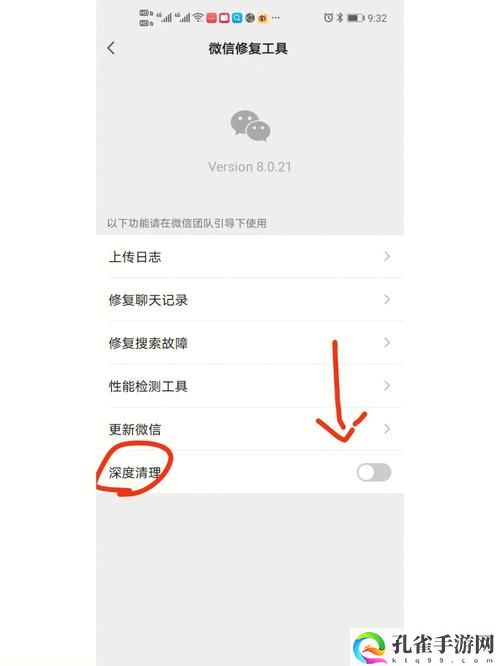 9.1.gbapp.crm