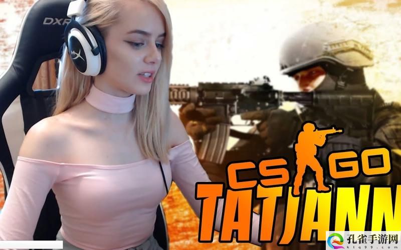 俄罗斯女CSGO