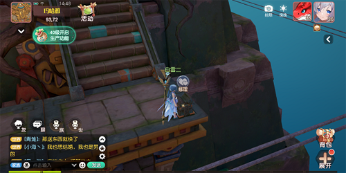 梦想新大陆修理台座任务怎么做-修理台座奇遇隐藏任务攻略 梦想新大陆修理台座任务怎么做-修理台座奇遇隐藏任务攻略