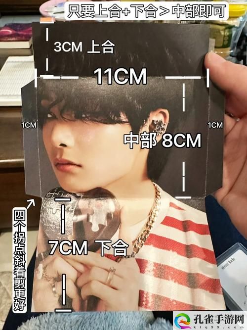本王的尺寸可还满意