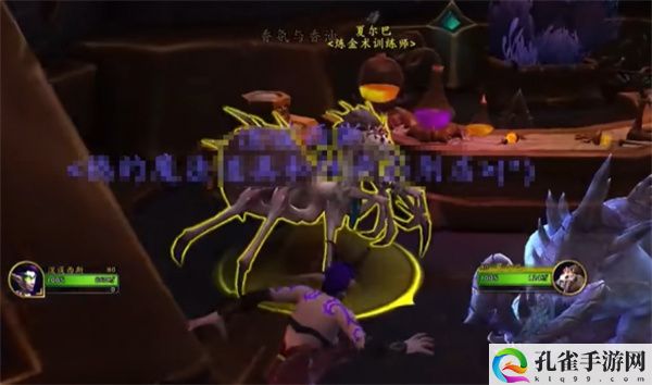 《魔兽世界》海量之血任务攻略